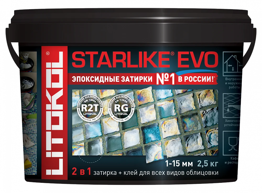 Затирка Litokol Litochrom Luxury Evo LLE.230 Багамы 2 кг