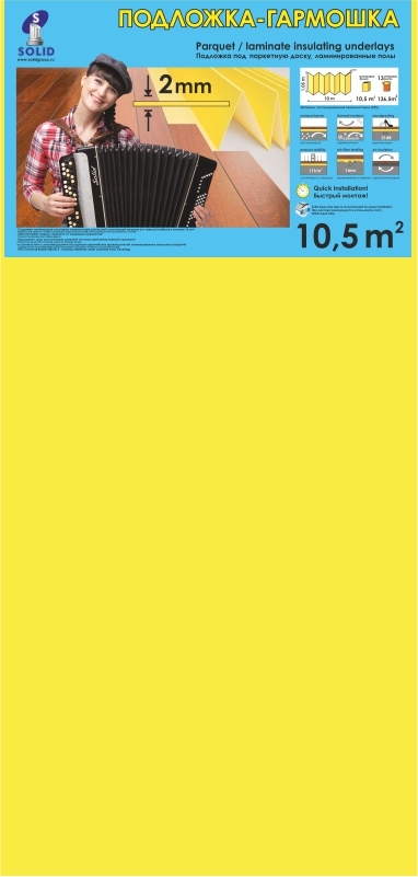 Подложка-гармошка Solid Желтая 2 мм (10000x1050x2)